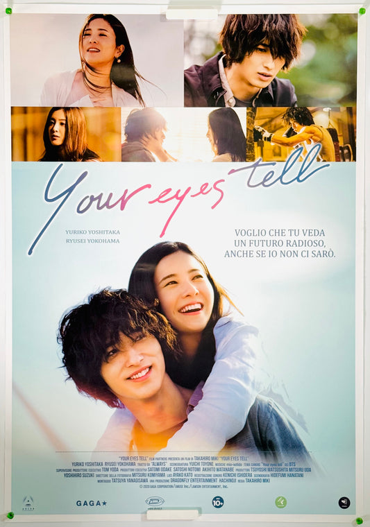 『きみの瞳が問いかけている』 映画 ポスター イタリア オリジナル [4389]