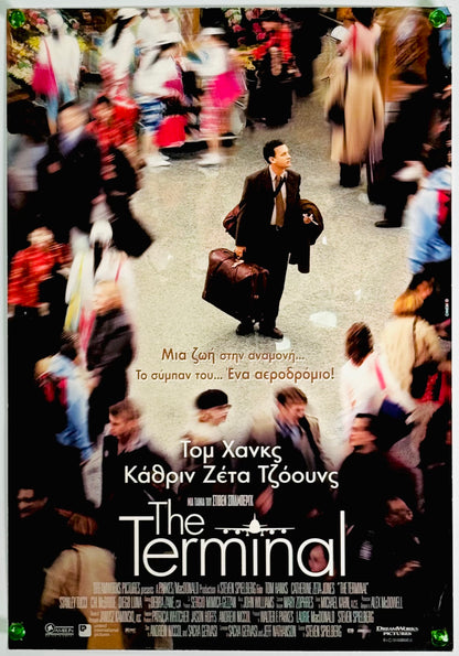 『ターミナル』 映画 ポスター ギリシャ オリジナル [4470]_1