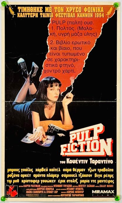 『パルプ・フィクション』 映画 ポスター ギリシャ オリジナル [4662]