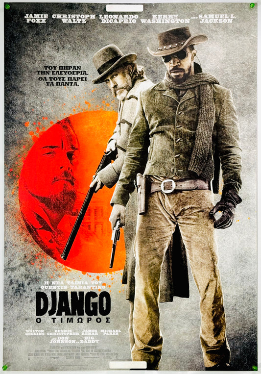 『ジャンゴ 繋がれざる者』 映画 ポスター ギリシャ オリジナル [4727]