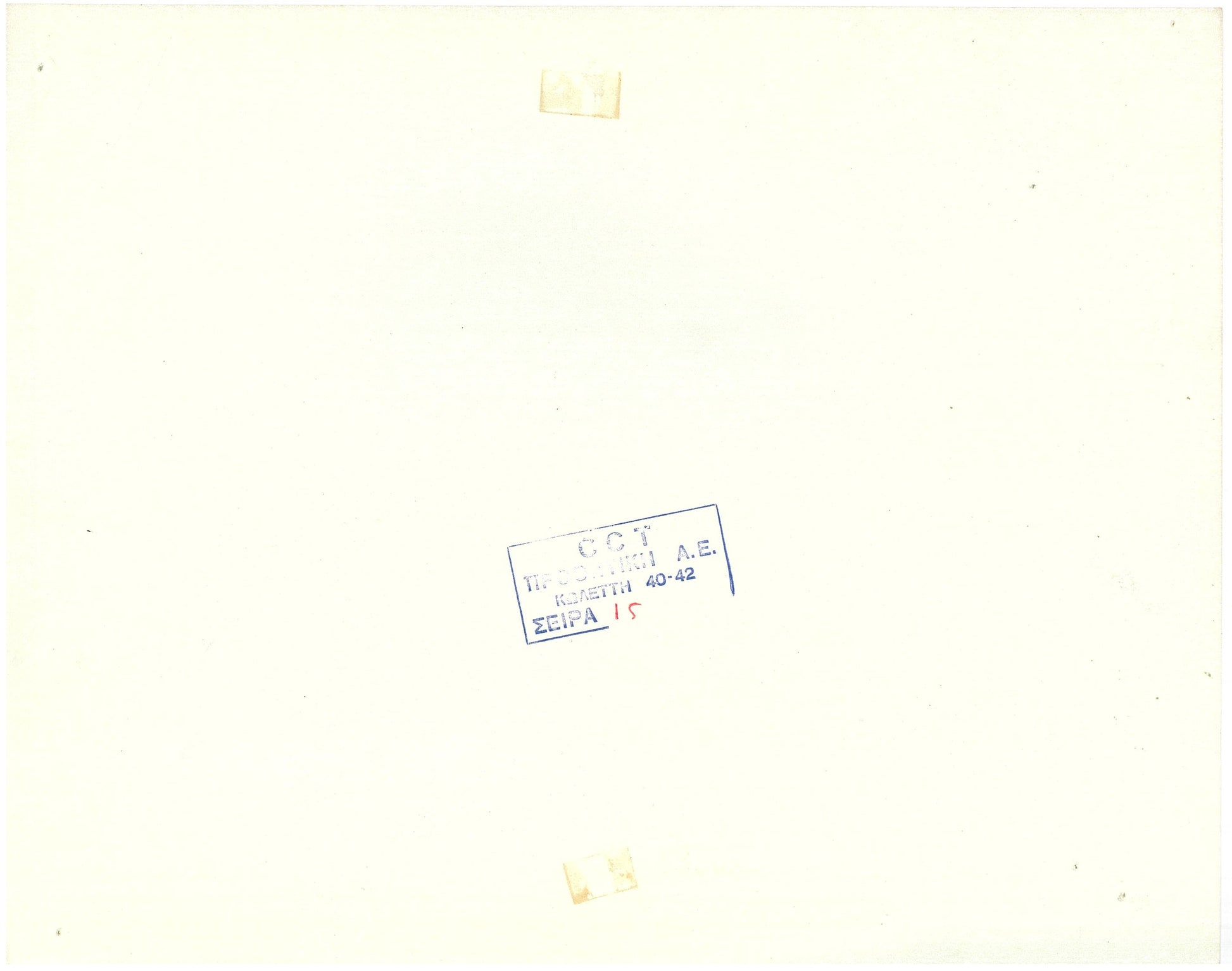 『ジャングル・ブック』 映画 ロビーカード アメリカ オリジナル [4787]_2