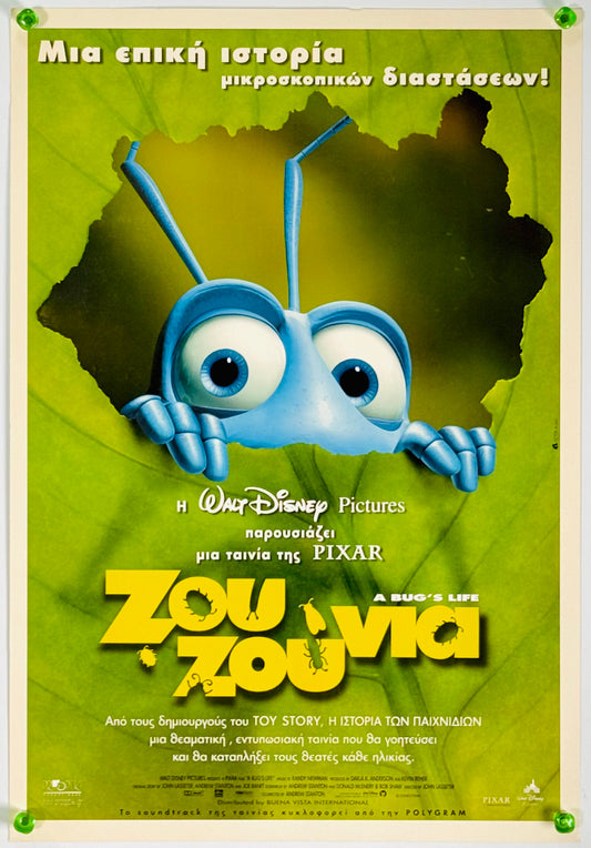 『バグズ・ライフ』 映画 ポスター ギリシャ オリジナル [4841]