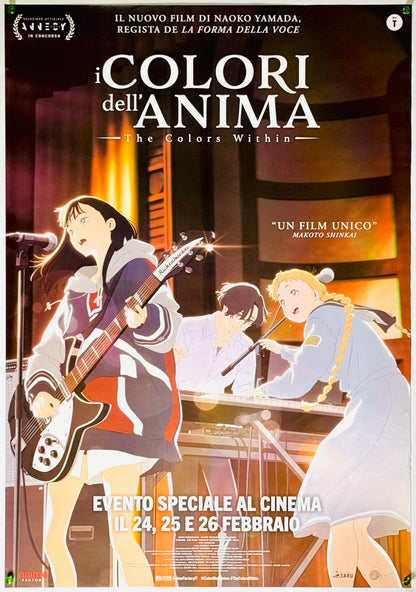 『きみの色』 映画 ポスター イタリア オリジナル [4875]_1