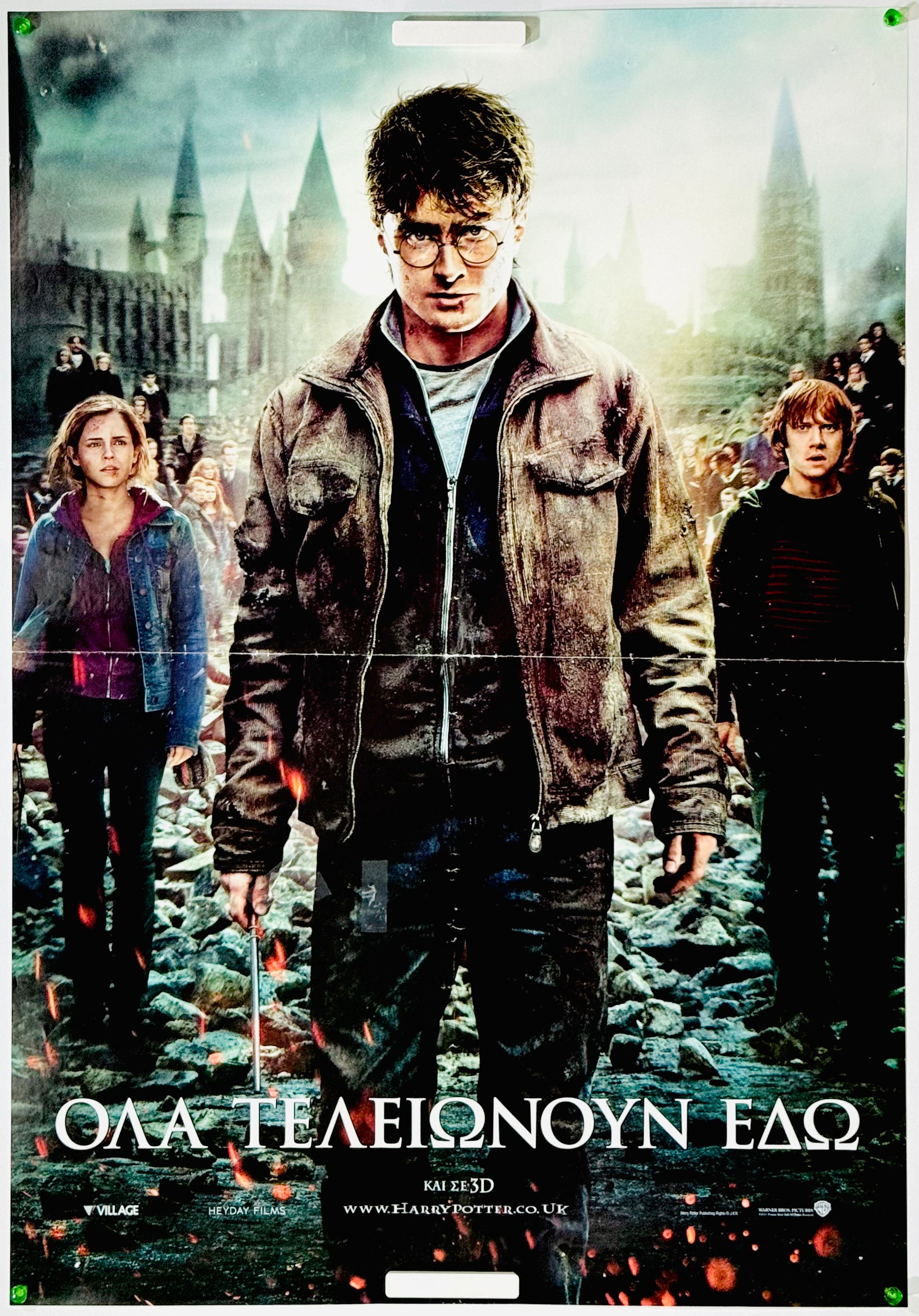 『ハリー・ポッターと死の秘宝 PART2』 映画 ポスター ギリシャ オリジナル [4876]_1