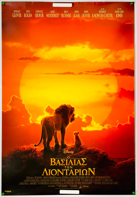 『ライオン・キング(2019)』 映画 ポスター ギリシャ オリジナル [4877]
