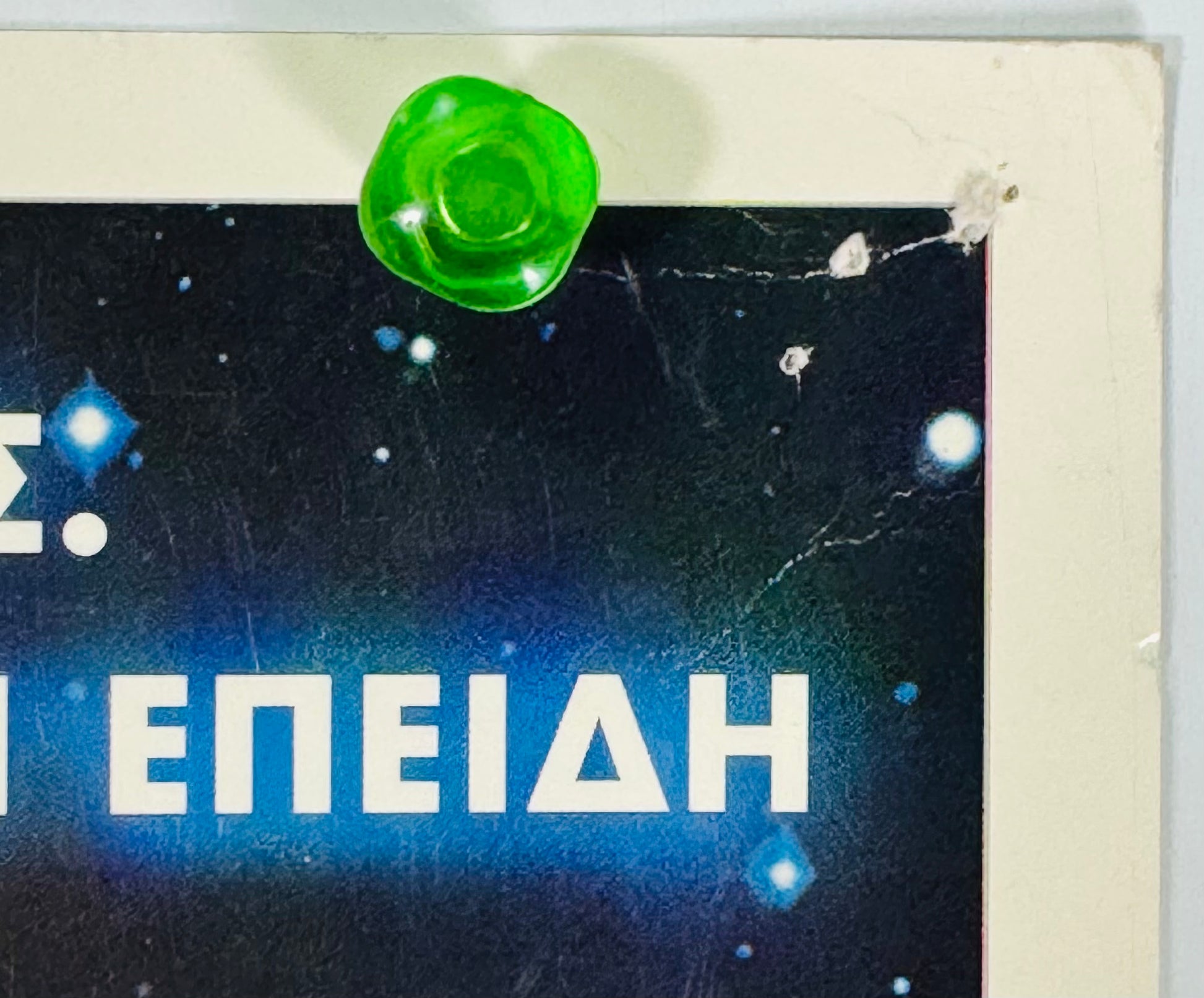 『メン・イン・ブラック』 映画 ポスター ギリシャ オリジナル [4893]_2