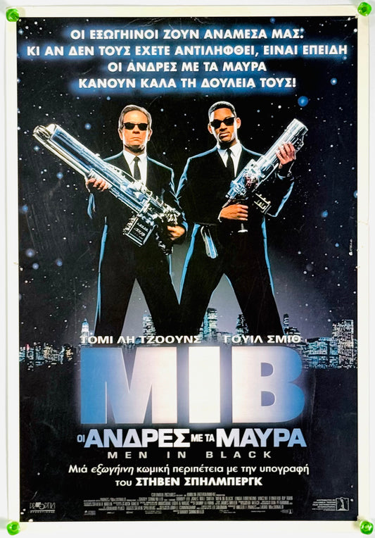 『メン・イン・ブラック』 映画 ポスター ギリシャ オリジナル [4893]