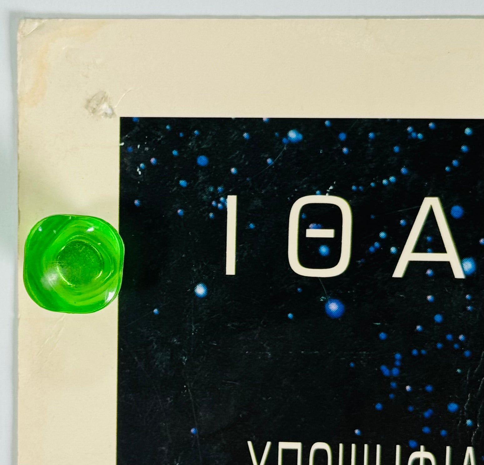 『ガタカ』 映画 ポスター ギリシャ オリジナル [4897]_2