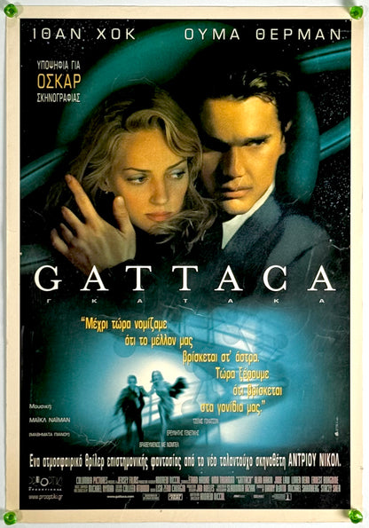 『ガタカ』 映画 ポスター ギリシャ オリジナル [4897]_1