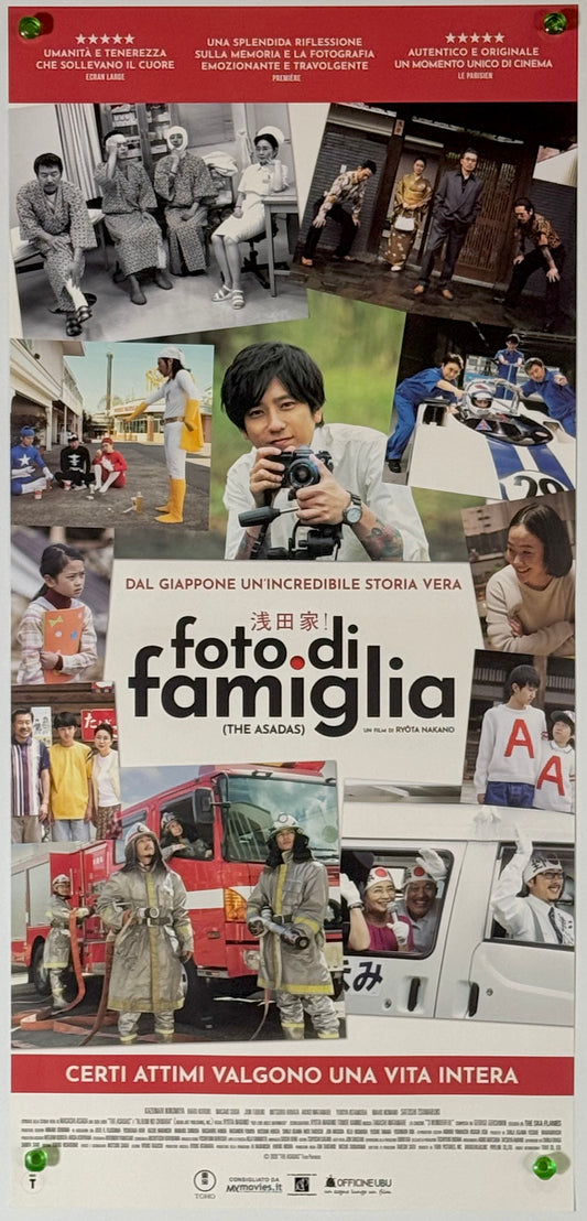 『浅田家!』 映画 ポスター イタリア オリジナル [5058]