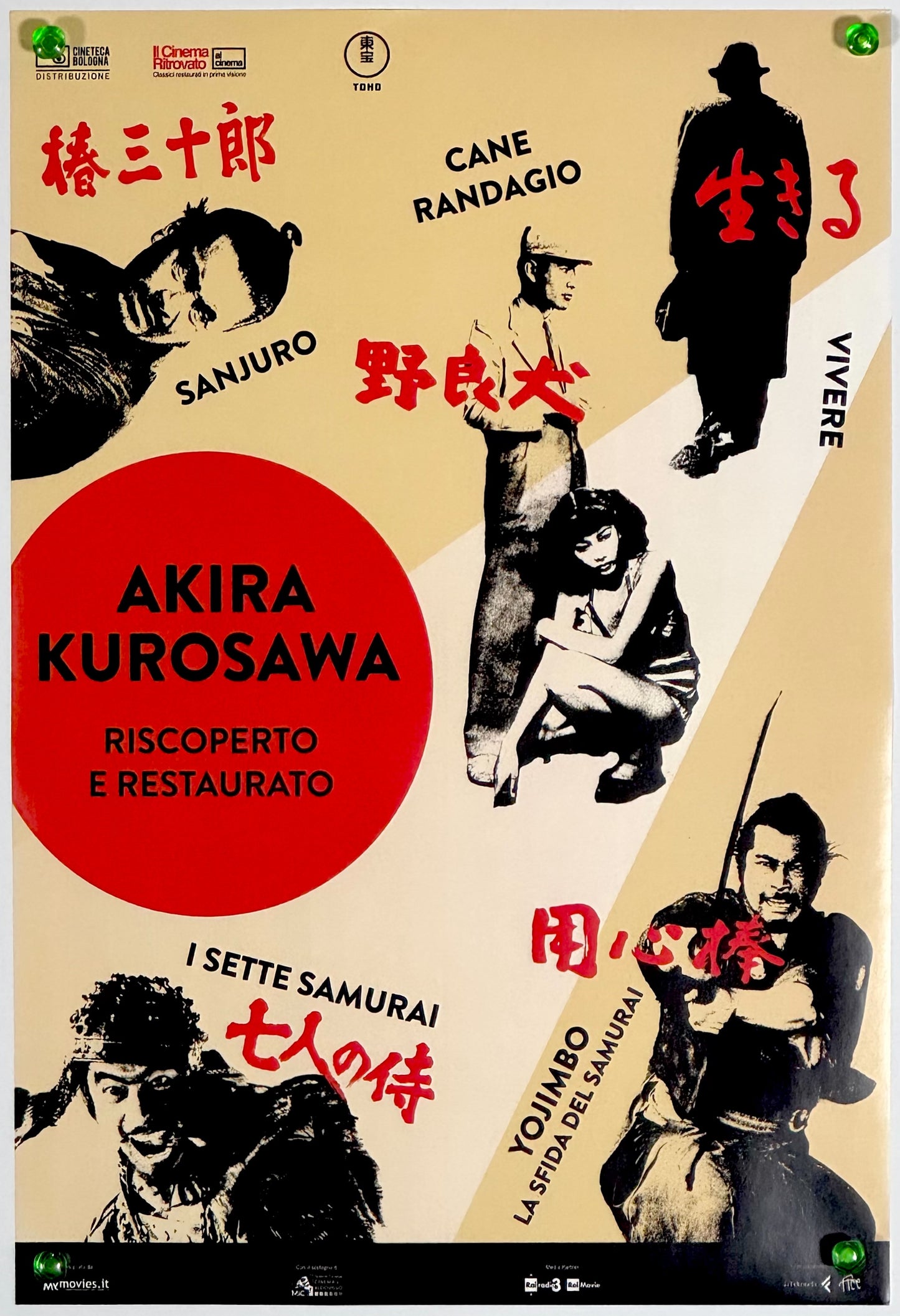 『黒澤明監督作品 リマスター版上映イベント』 映画 ポスター イタリア オリジナル [5078]