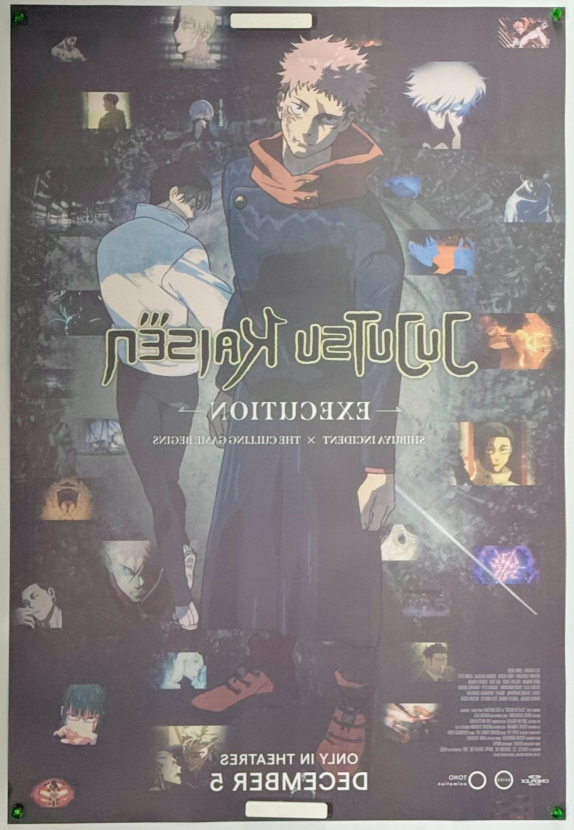 『呪術廻戦「渋谷事変 特別編集版」×「死滅回游 先行上映」』 映画 ポスター アメリカ オリジナル [5113]_2
