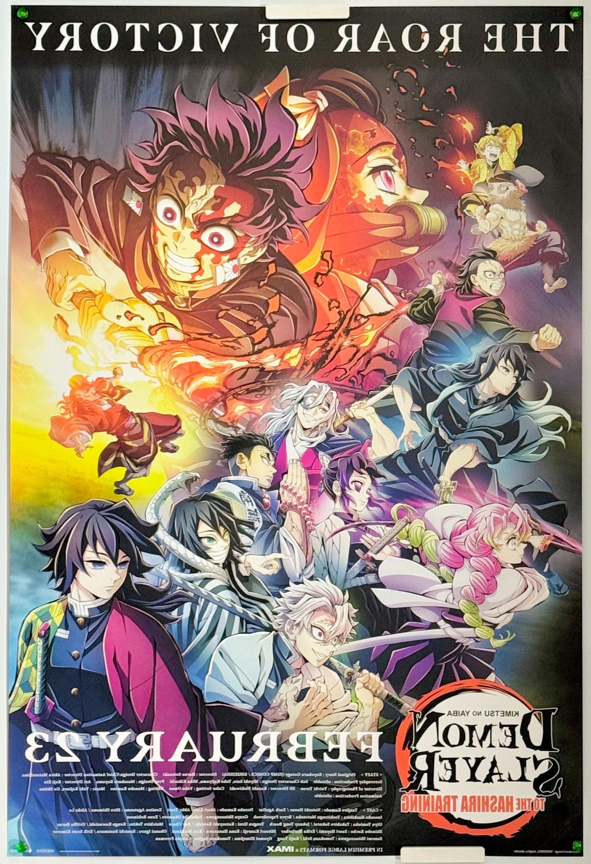 鬼滅の刃 絆の奇跡、そして柱稽古へ』 国内アニメ アメリカ - 海外版