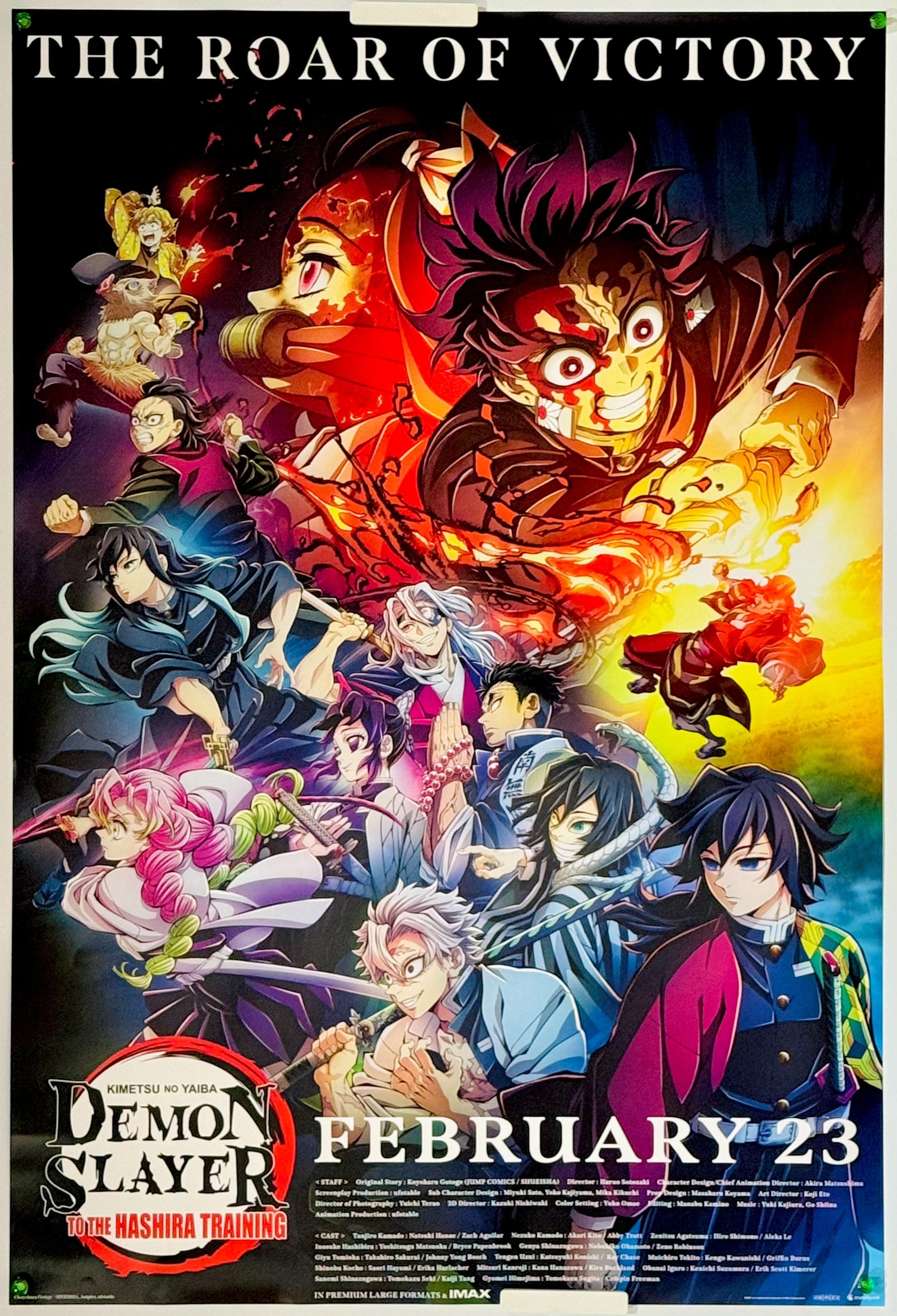 立木ヨシヒロ 大型 ポスター 本土のみ 立木ヨシヒロ 大型 ポスター