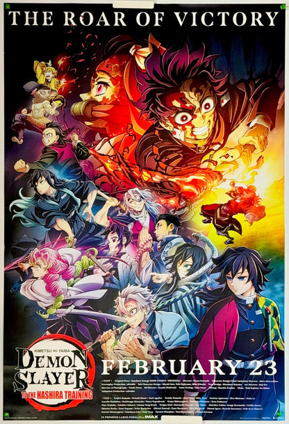 『鬼滅の刃　絆の奇跡、そして柱稽古へ』 映画 ポスター アメリカ オリジナル [5114]_1