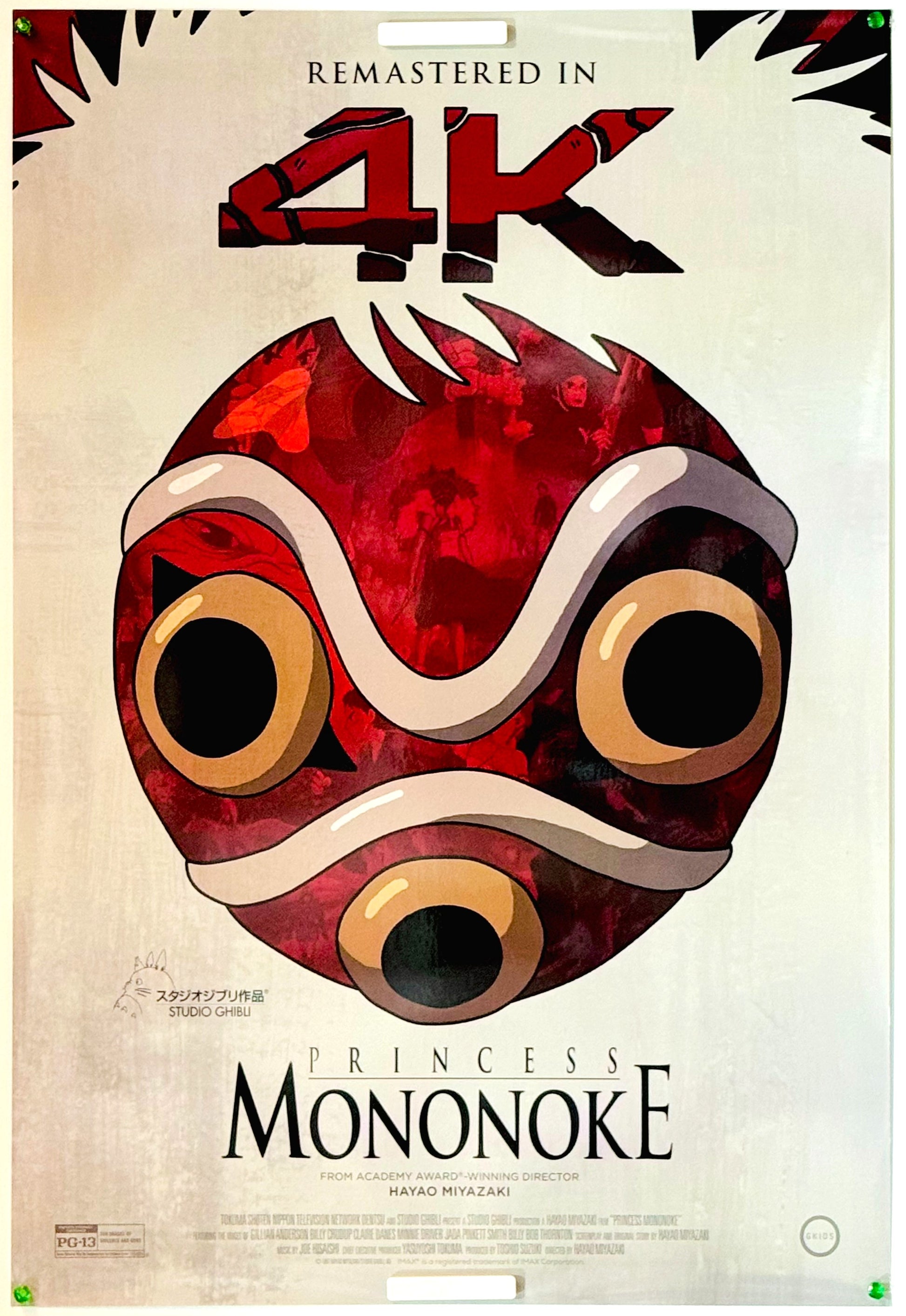 『もののけ姫』 映画 ポスター アメリカ オリジナル [5170]_1