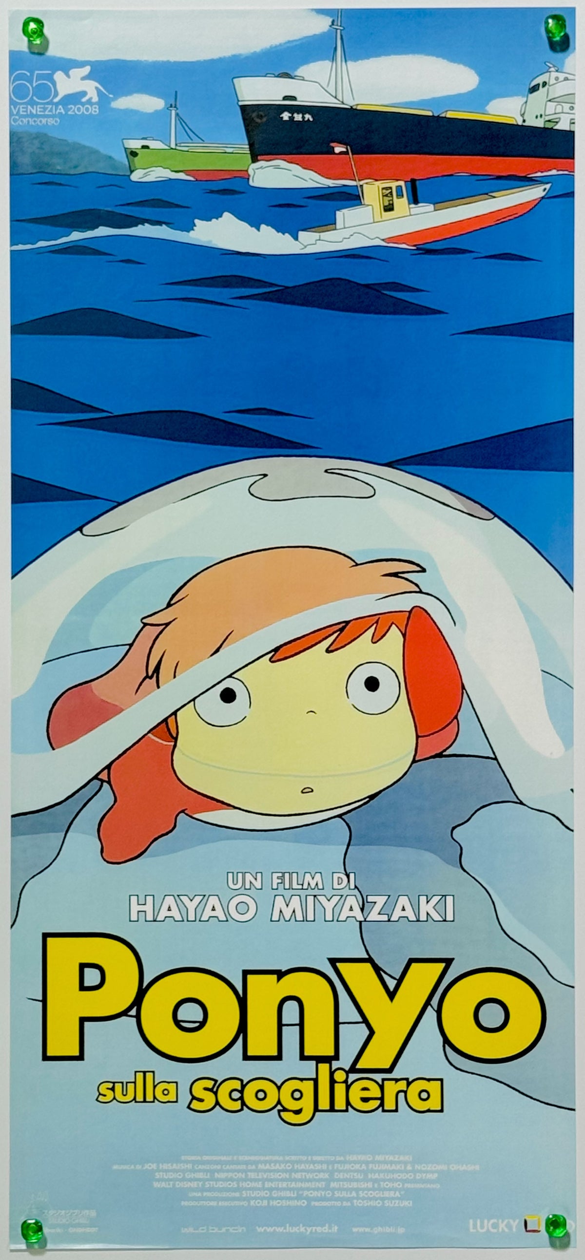 『崖の上のポニョ』 映画 ポスター イタリア オリジナル [5373]