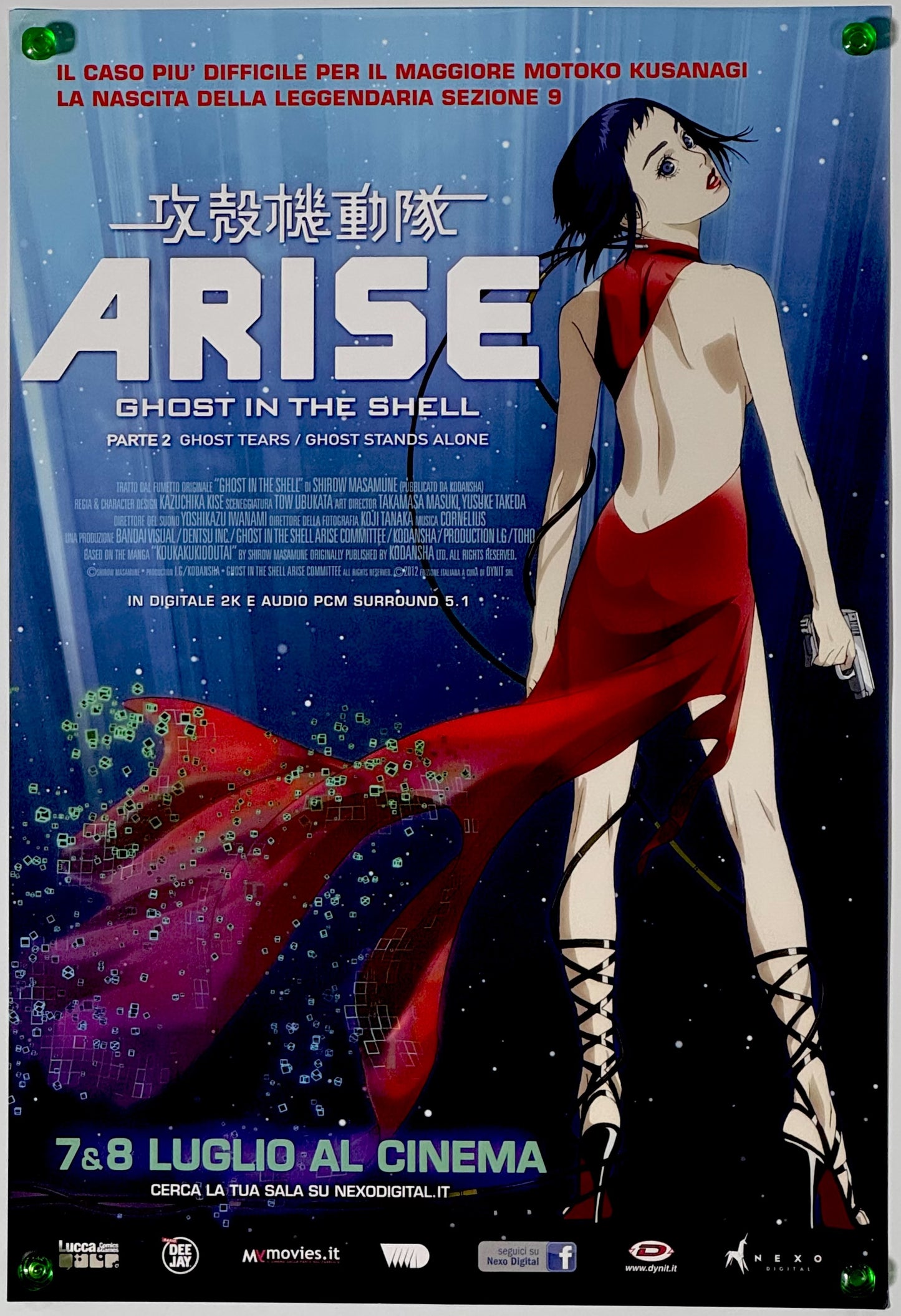 『攻殻機動隊 ARISE Ghost Tears / Ghost Stands Alone』 映画 ポスター イタリア オリジナル [5435]