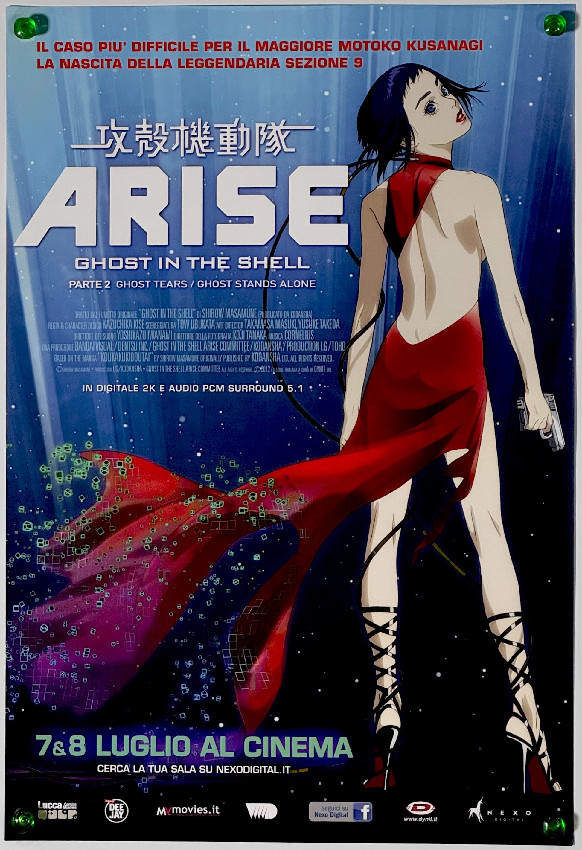 『攻殻機動隊 ARISE Ghost Tears / Ghost Stands Alone』 映画 ポスター イタリア オリジナル [5435]
