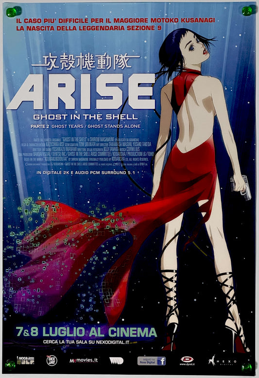 『攻殻機動隊 ARISE Ghost Tears / Ghost Stands Alone』 映画 ポスター イタリア オリジナル [5435]
