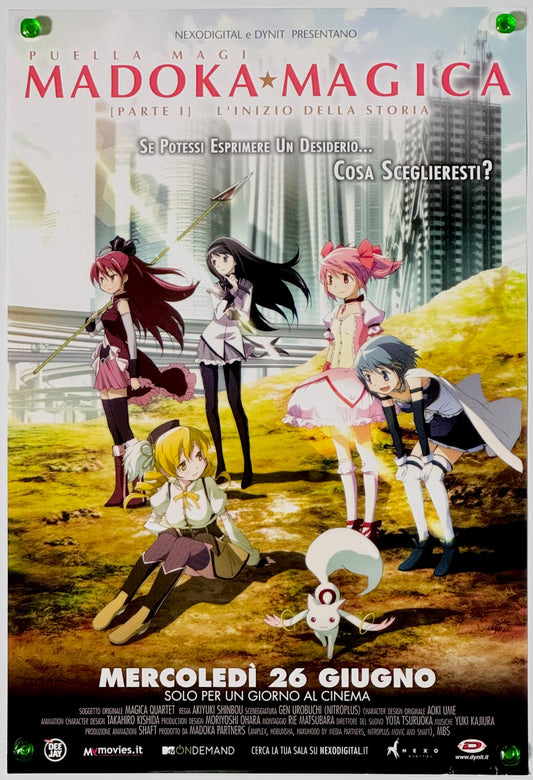 『劇場版 魔法少女まどか☆マギカ 前編 始まりの物語』 映画 ポスター イタリア オリジナル [5437]