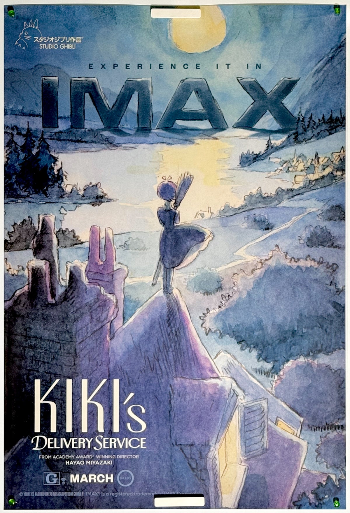 『魔女の宅急便』 映画 ポスター アメリカ オリジナル [5442]_1