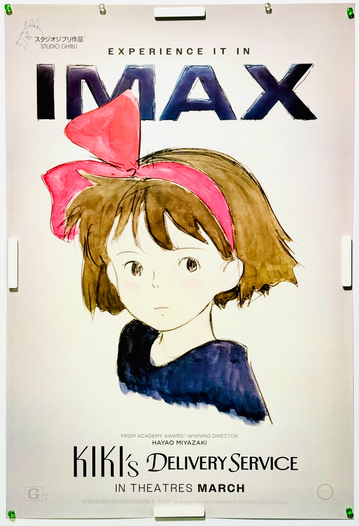 『魔女の宅急便』 映画 ポスター アメリカ オリジナル [5444]_1