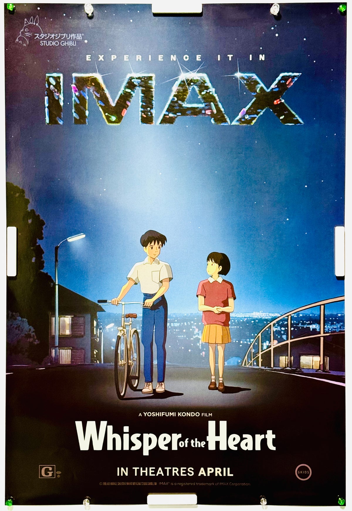 『耳をすませば』 映画 ポスター アメリカ オリジナル [5469]_1
