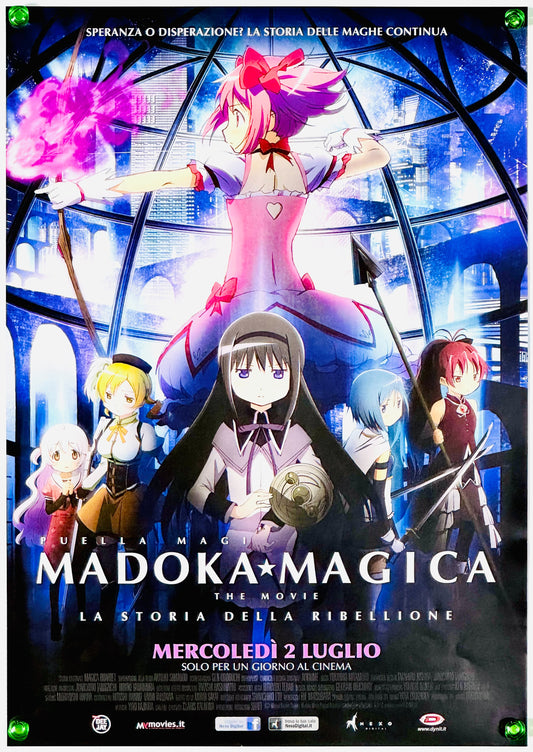 『劇場版 魔法少女まどか☆マギカ 新編 叛逆の物語』 映画 ポスター イタリア オリジナル [5474]