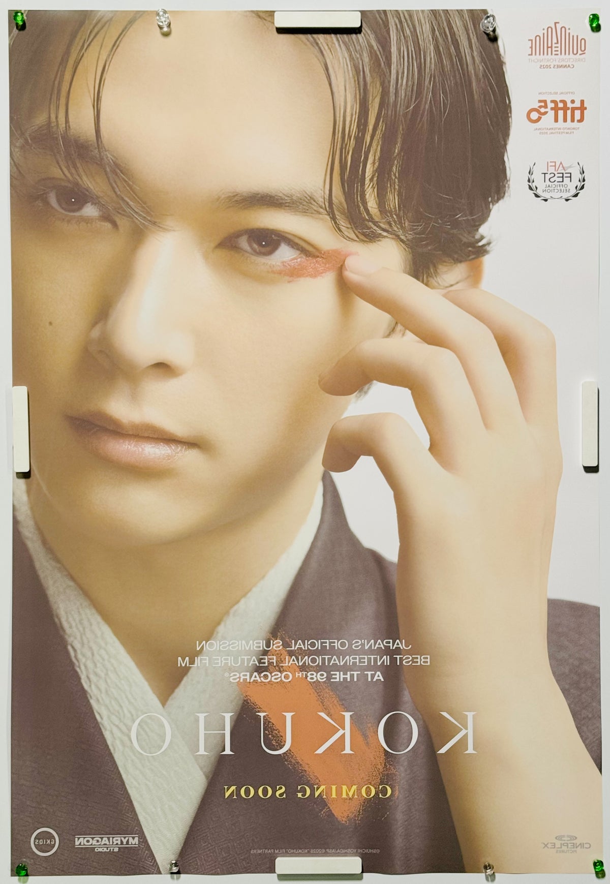 『国宝』 映画 ポスター アメリカ オリジナル [5482]_4