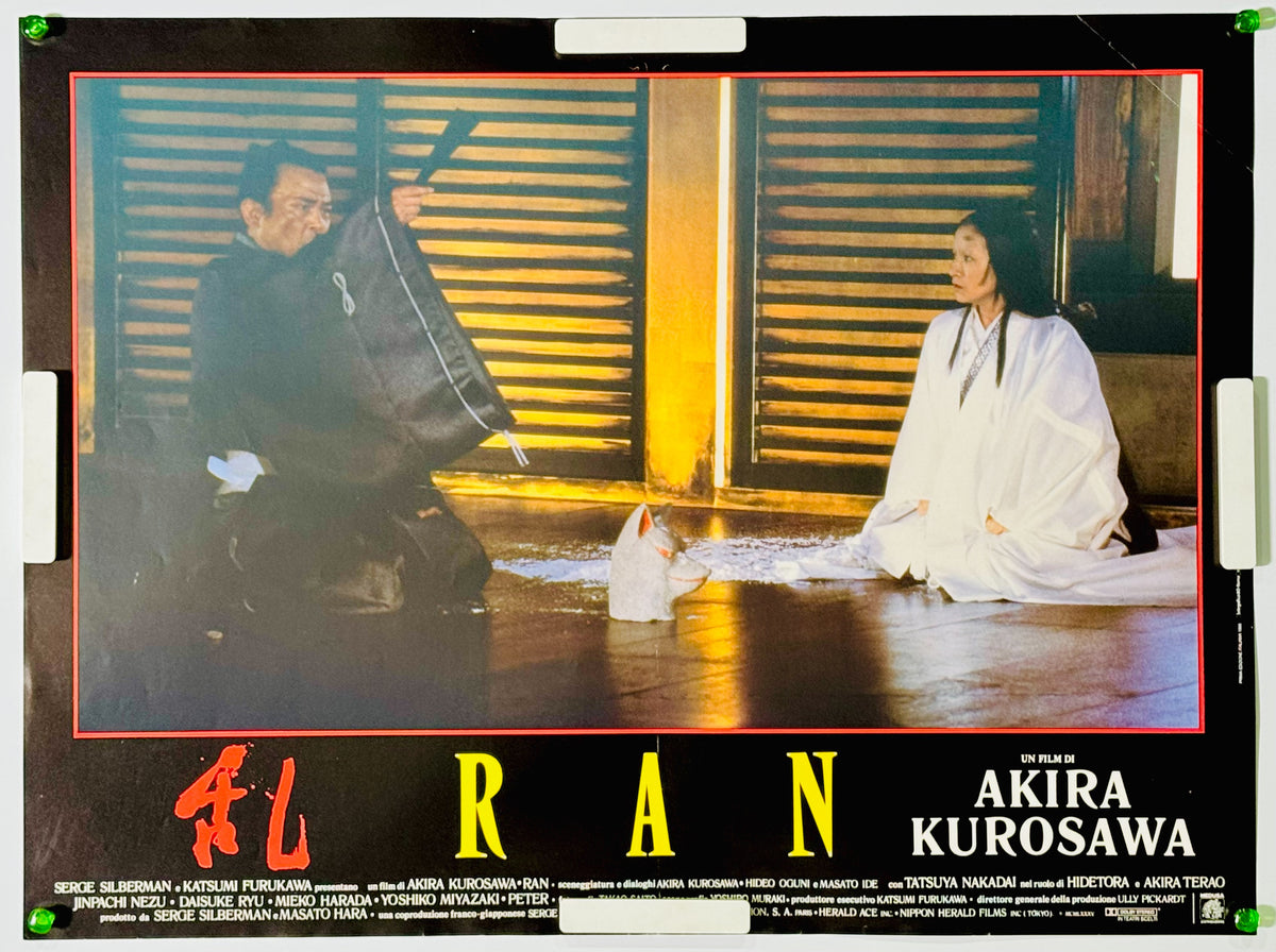『乱』 映画 ポスター イタリア オリジナル [5565]
