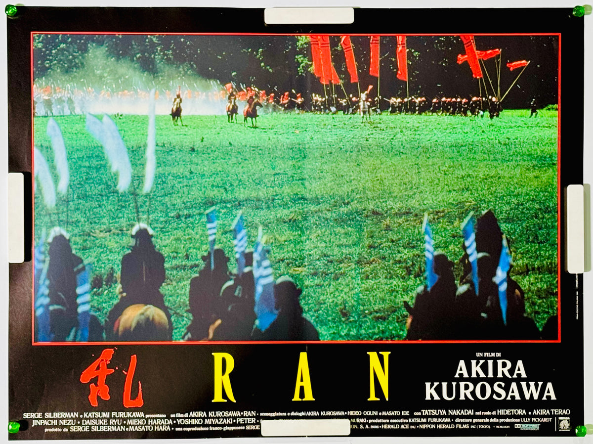 『乱』 映画 ポスター イタリア オリジナル [5569]