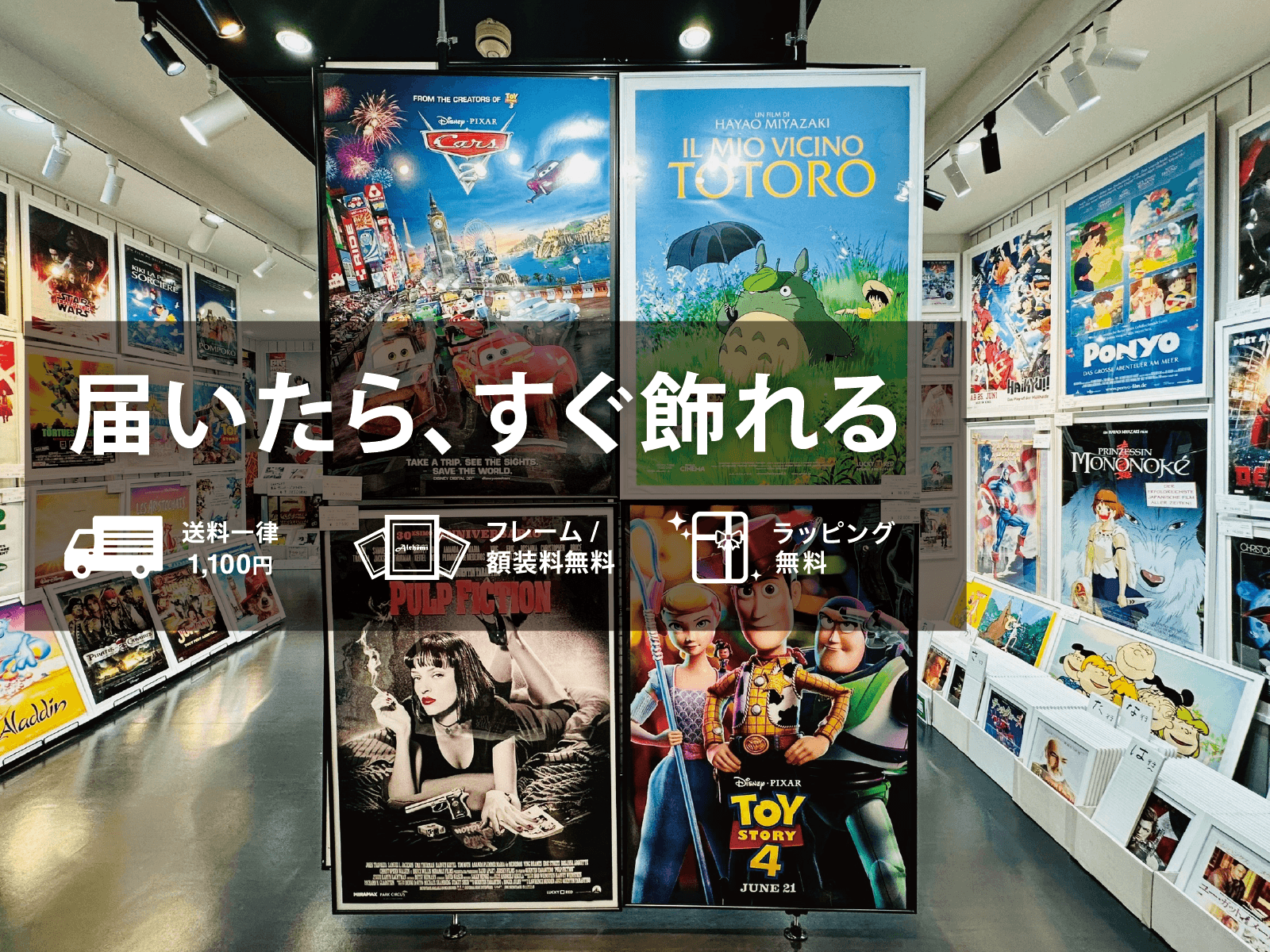 氷】910☆映画 ポスター コレクター様より委託 ☆希少 当時物 ☆ 1986